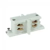 Accessorio connettore lineare per binario trifase bianco